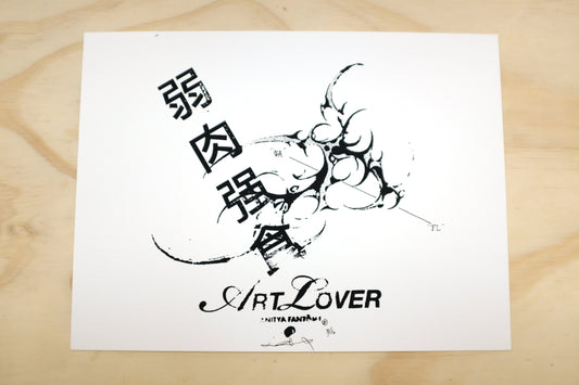 Art Lover Prints 10/10
