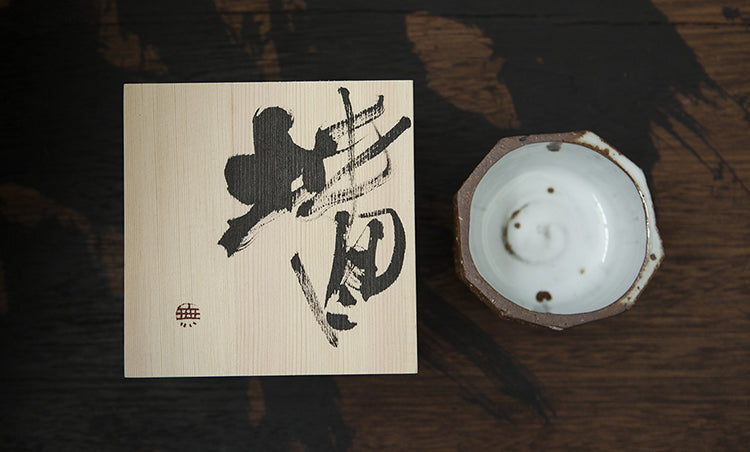Wall Cup
